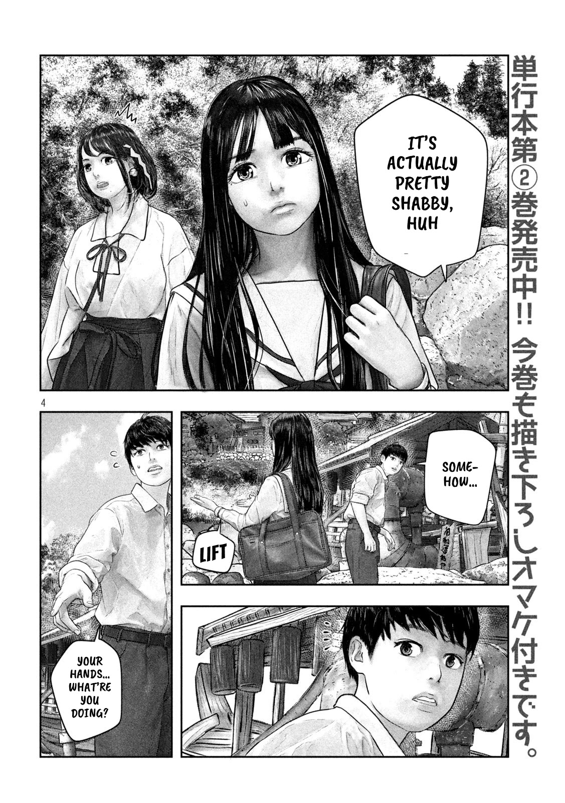 Sanzennenme no kami taiou Chapter 42 page 4 - Chapter 42: Village