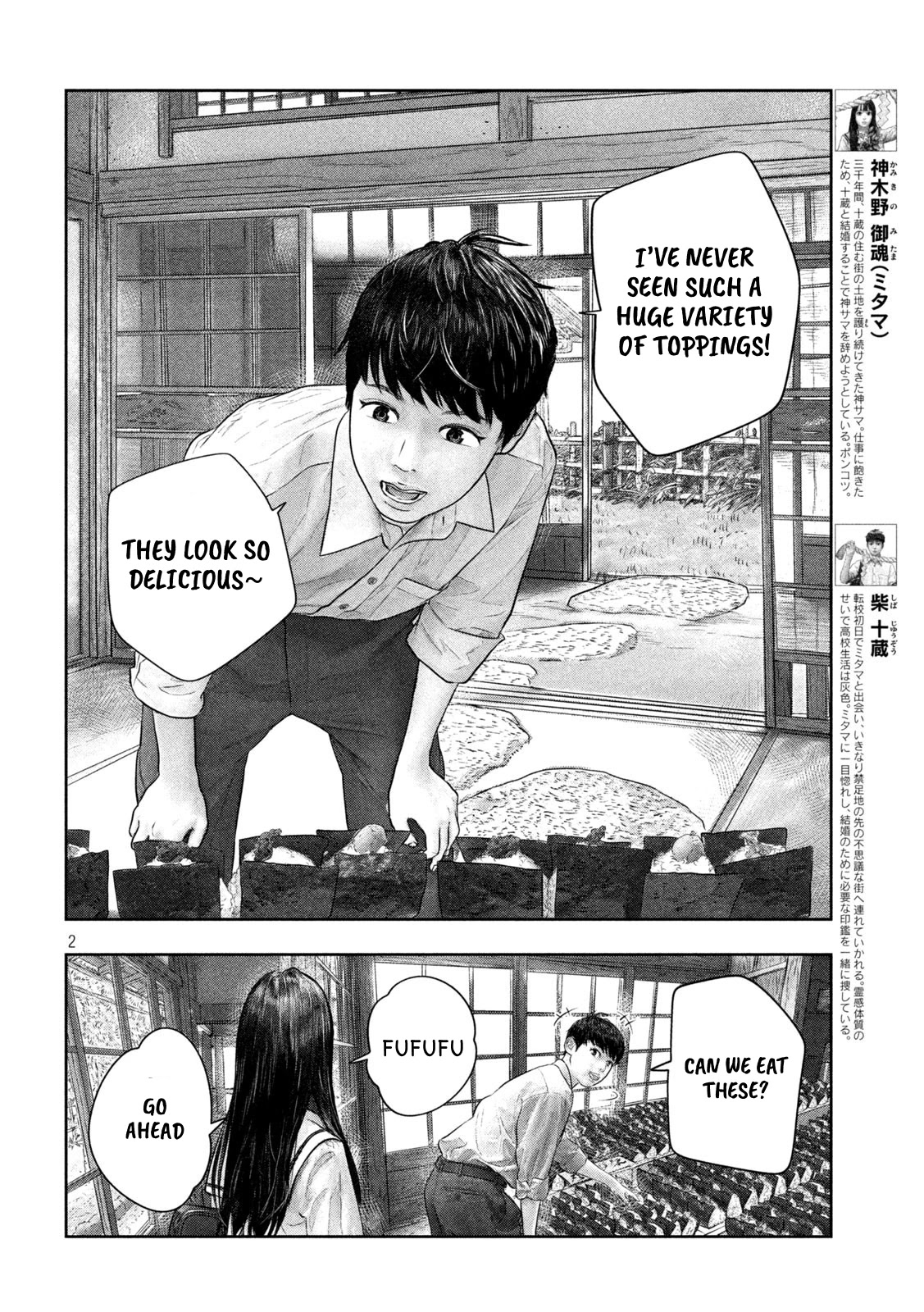 Sanzennenme no kami taiou Chapter 43 page 2 - Chapter 43: Onigiri (Rice balls)