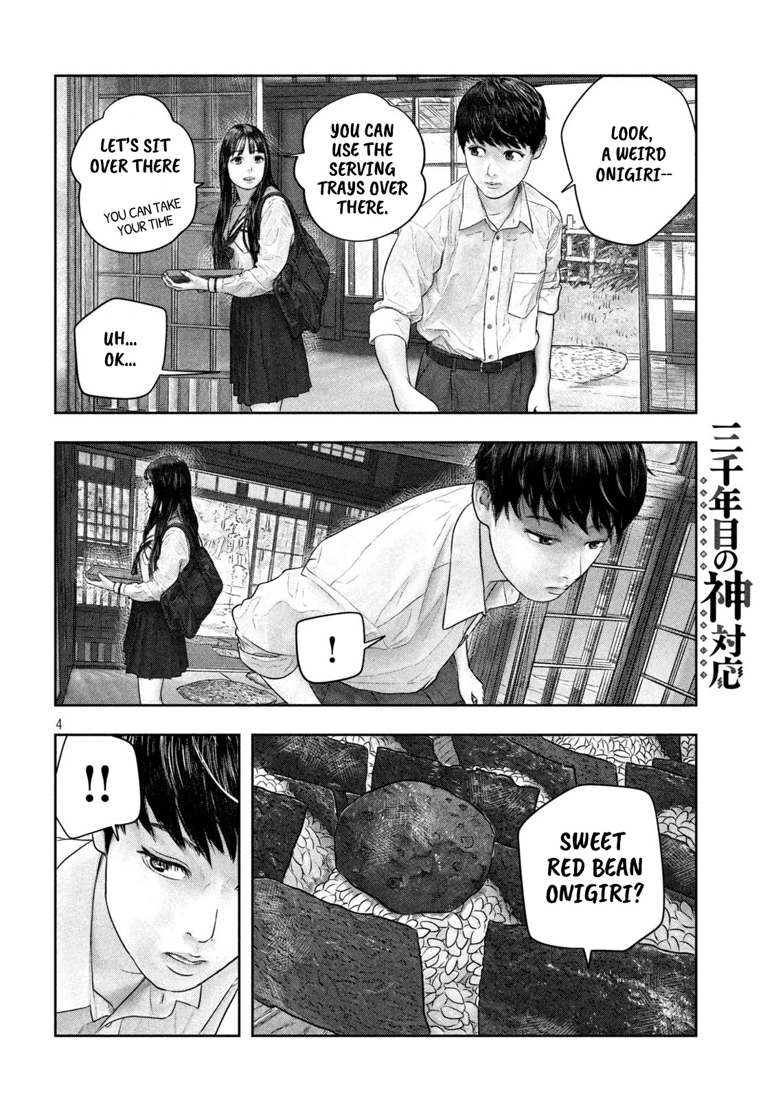 Sanzennenme no kami taiou Chapter 43 page 4 - Chapter 43: Onigiri (Rice balls)