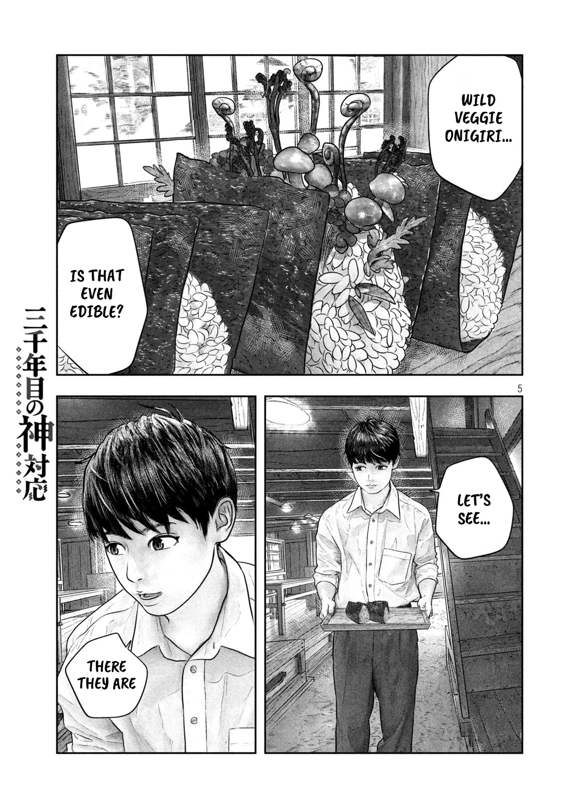 Sanzennenme no kami taiou Chapter 43 page 5 - Chapter 43: Onigiri (Rice balls)