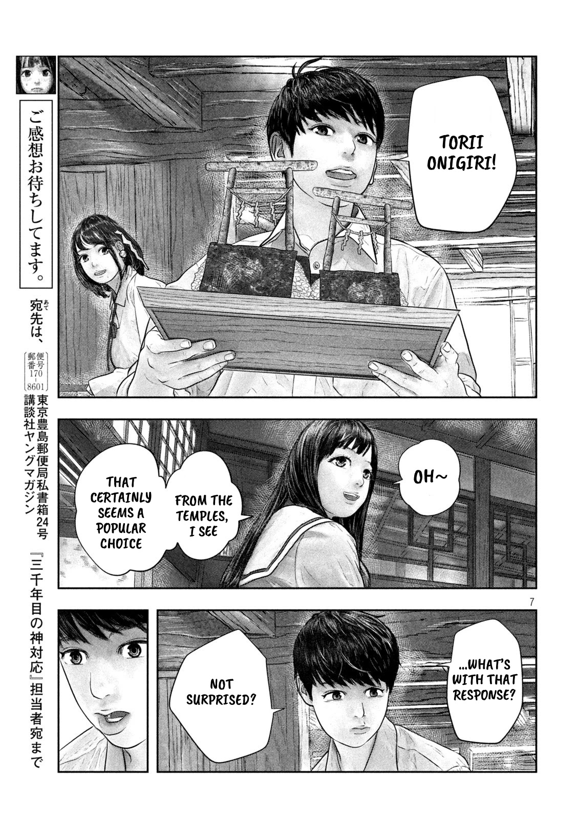 Sanzennenme no kami taiou Chapter 43 page 7 - Chapter 43: Onigiri (Rice balls)