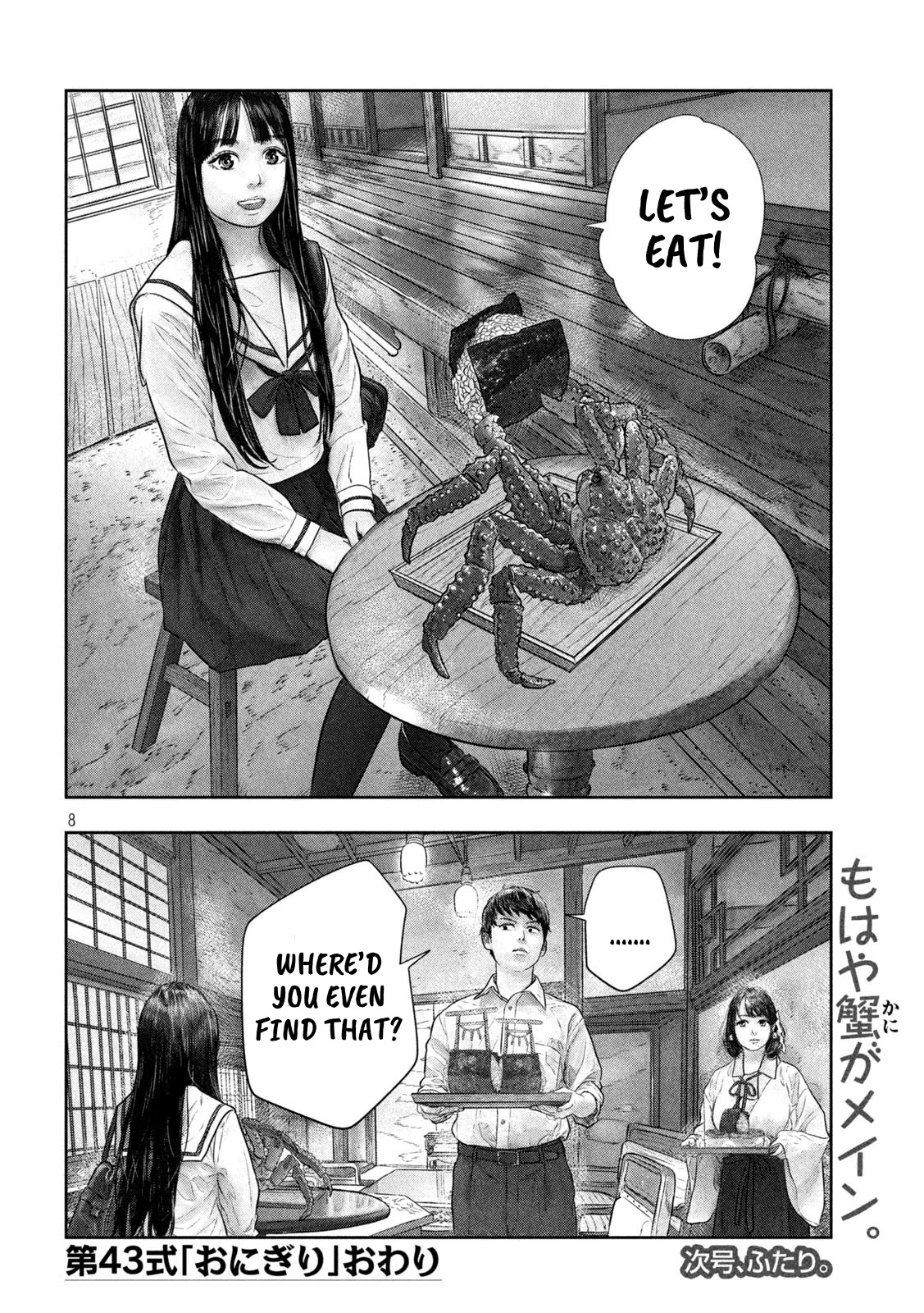 Sanzennenme no kami taiou Chapter 43 page 8 - Chapter 43: Onigiri (Rice balls)