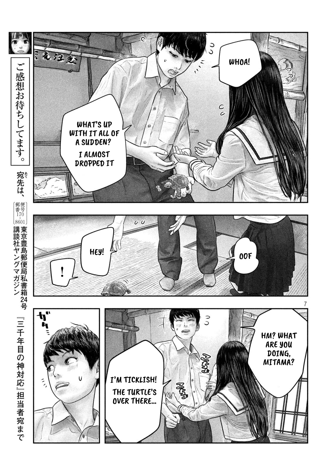 Sanzennenme no kami taiou Chapter 44 page 7 - Chapter 44: Two
