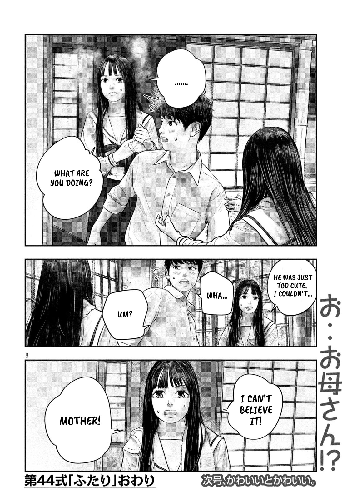 Sanzennenme no kami taiou Chapter 44 page 8 - Chapter 44: Two
