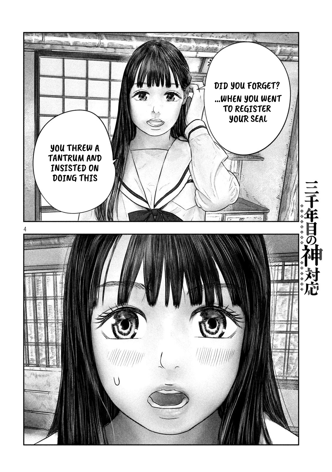 Sanzennenme no kami taiou Chapter 46 page 4 - Chapter 46: Seal