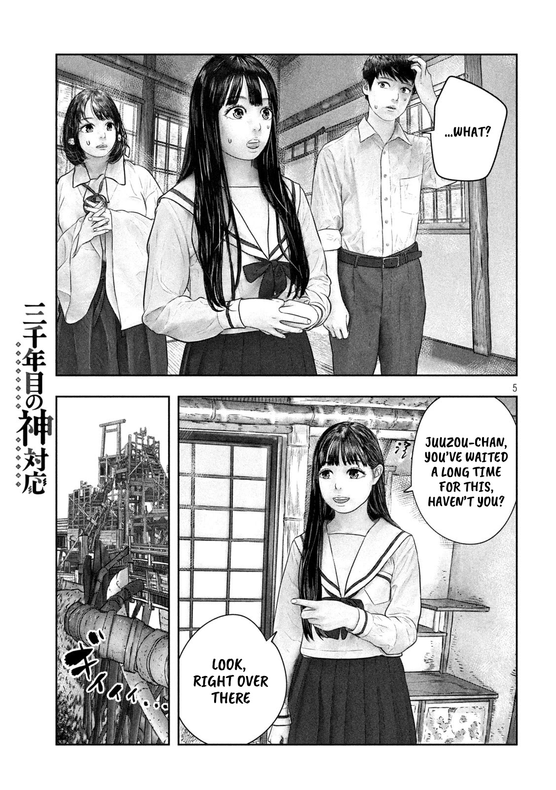 Sanzennenme no kami taiou Chapter 46 page 5 - Chapter 46: Seal
