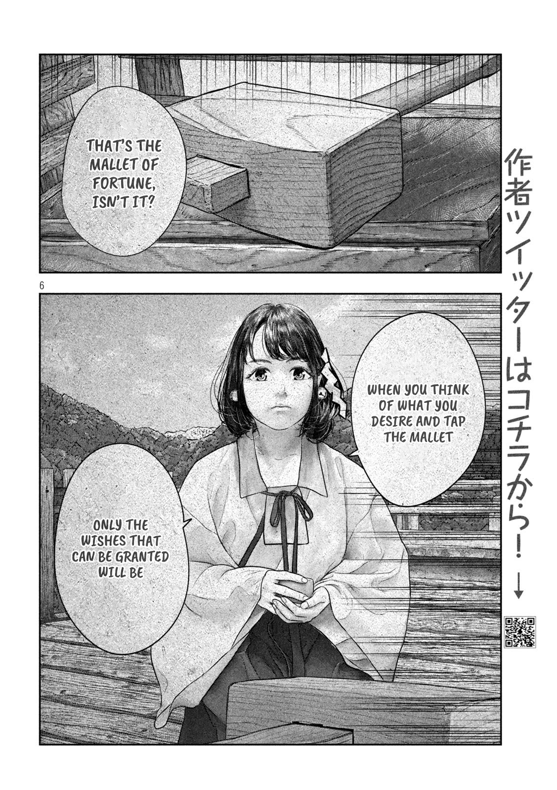 Sanzennenme no kami taiou Chapter 46 page 6 - Chapter 46: Seal