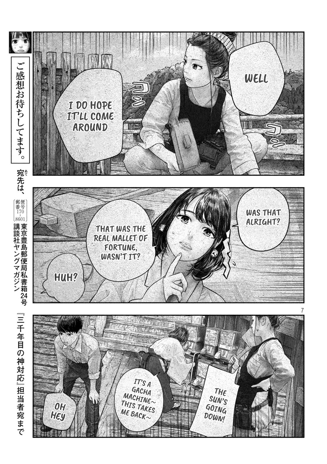 Sanzennenme no kami taiou Chapter 46 page 7 - Chapter 46: Seal