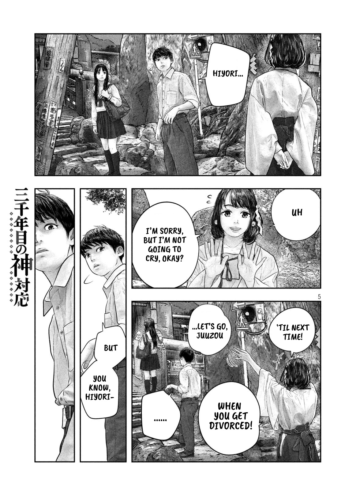 Sanzennenme no kami taiou Chapter 47 page 5 - Chapter 47: Final Farewell