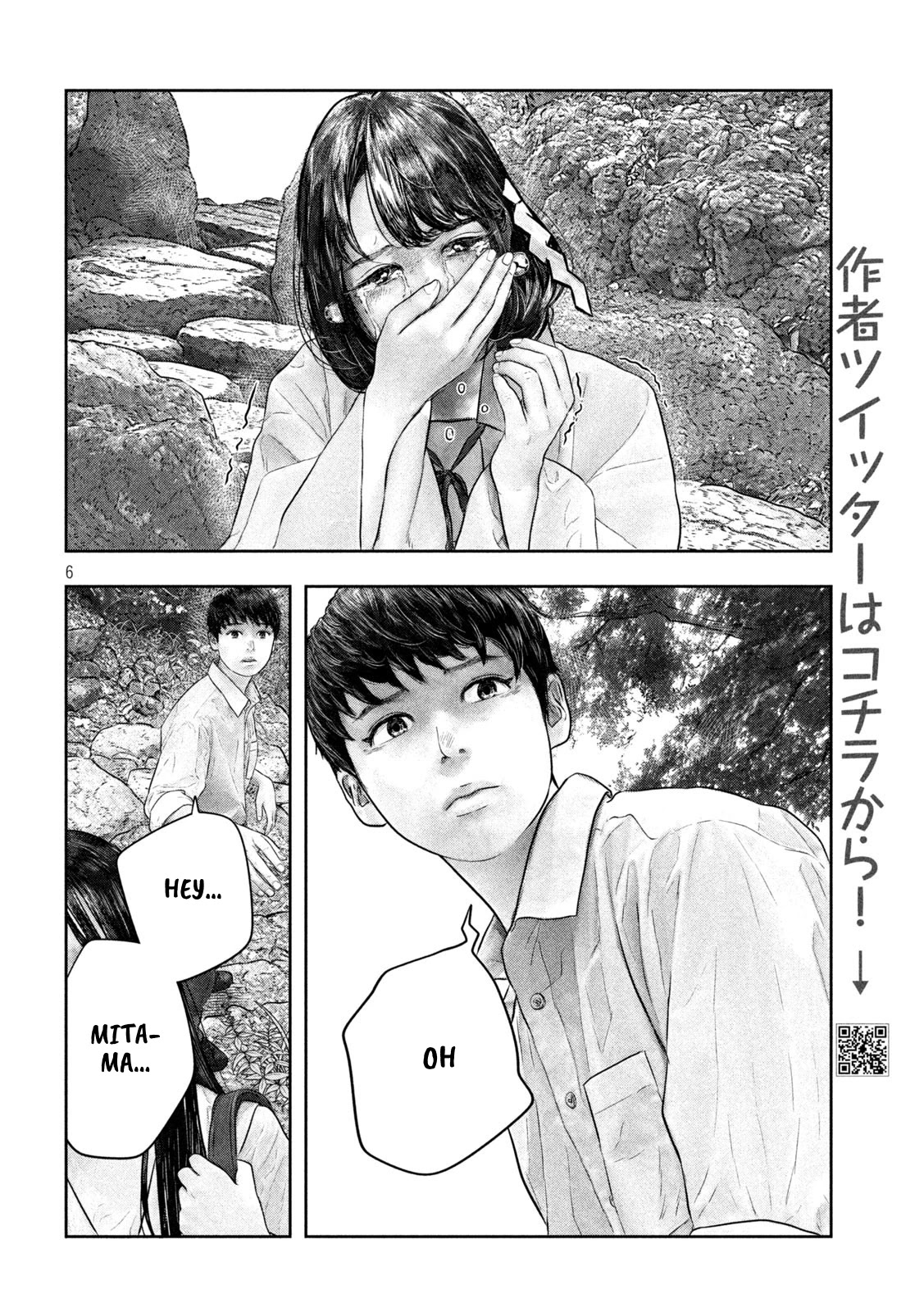 Sanzennenme no kami taiou Chapter 47 page 6 - Chapter 47: Final Farewell