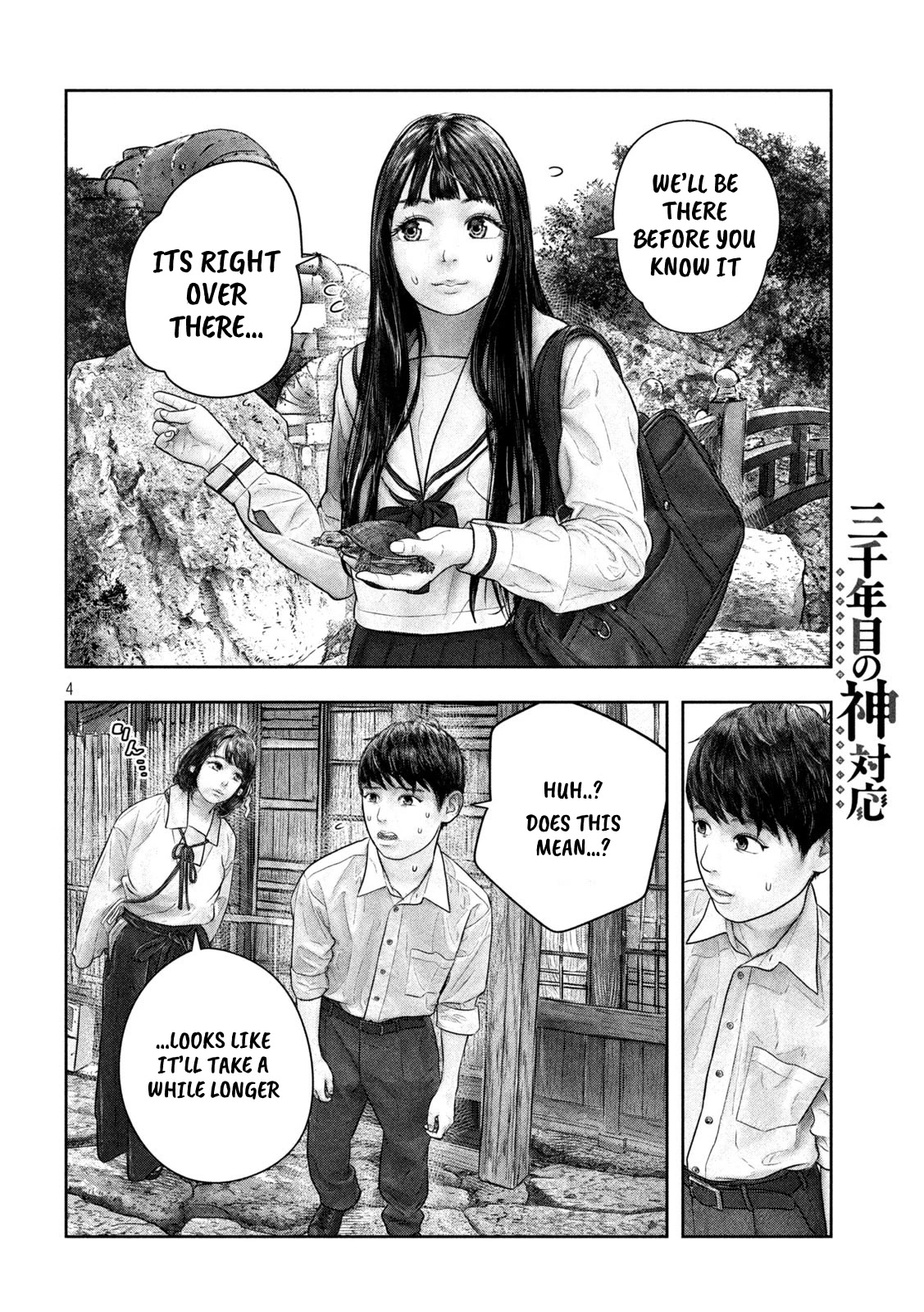 Sanzennenme no kami taiou Chapter 48 page 4 - Chapter 48: Huh? [END]