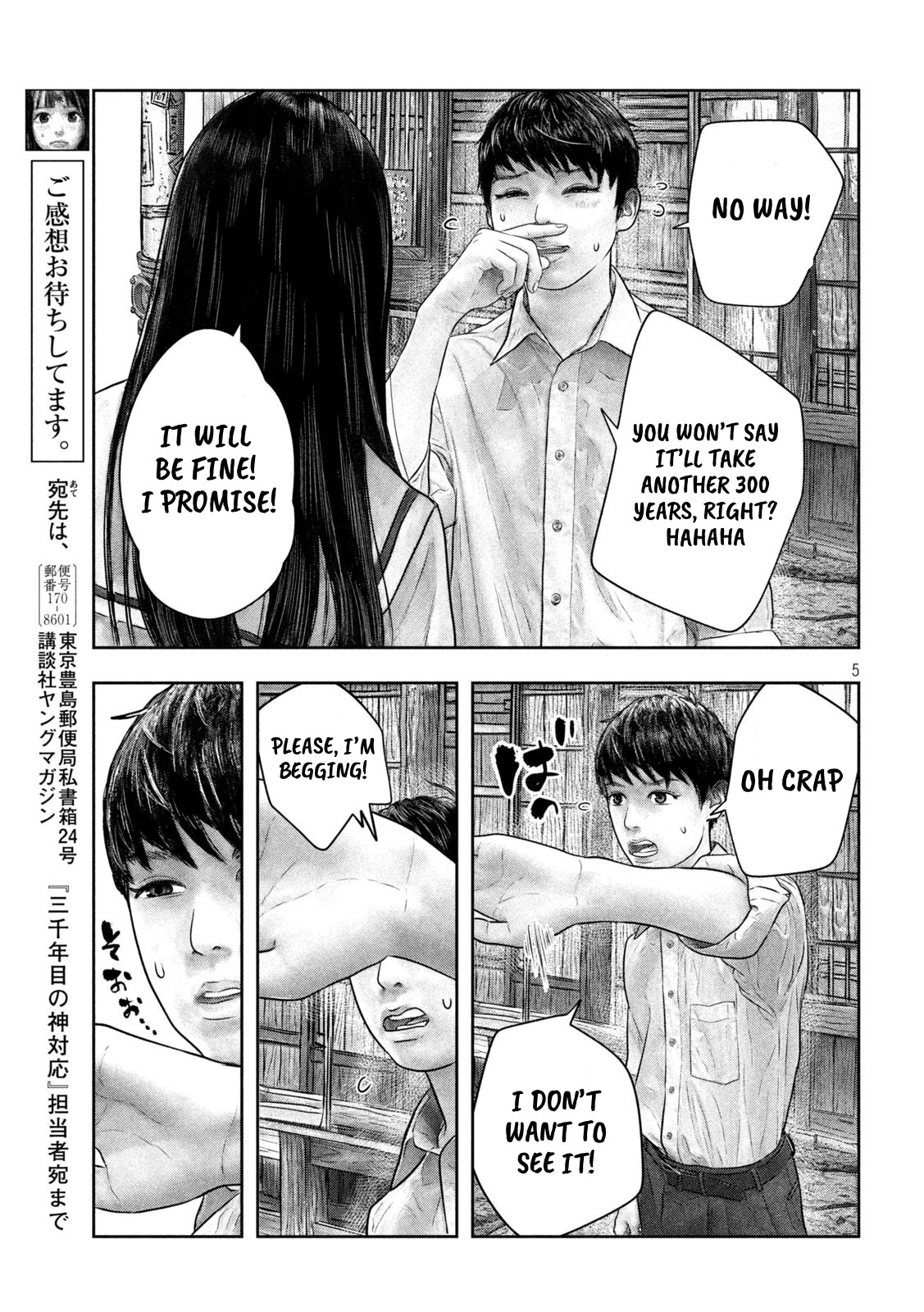 Sanzennenme no kami taiou Chapter 48 page 5 - Chapter 48: Huh? [END]