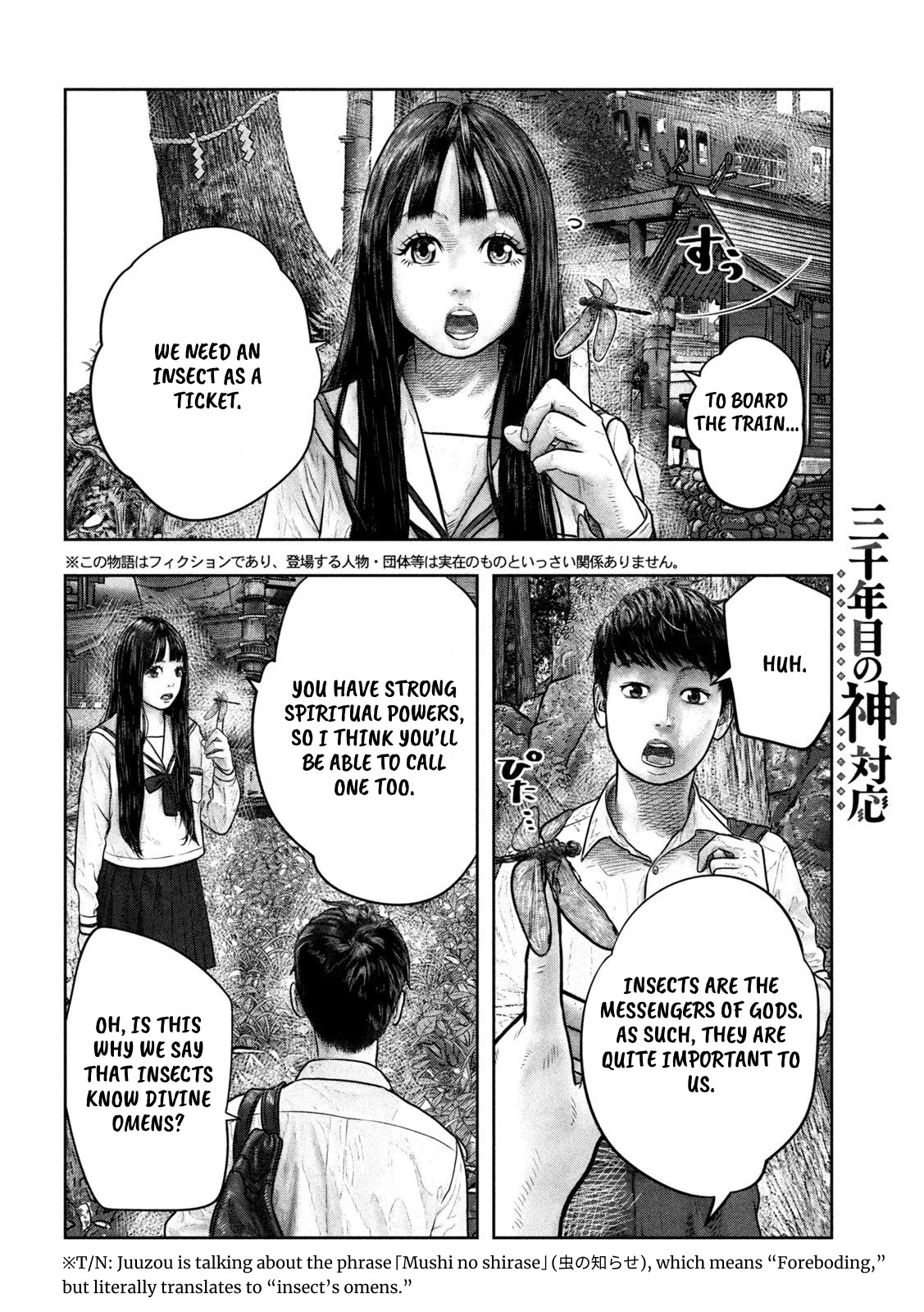Sanzennenme no kami taiou Chapter 6 page 2 - Chapter 6: Foreboding