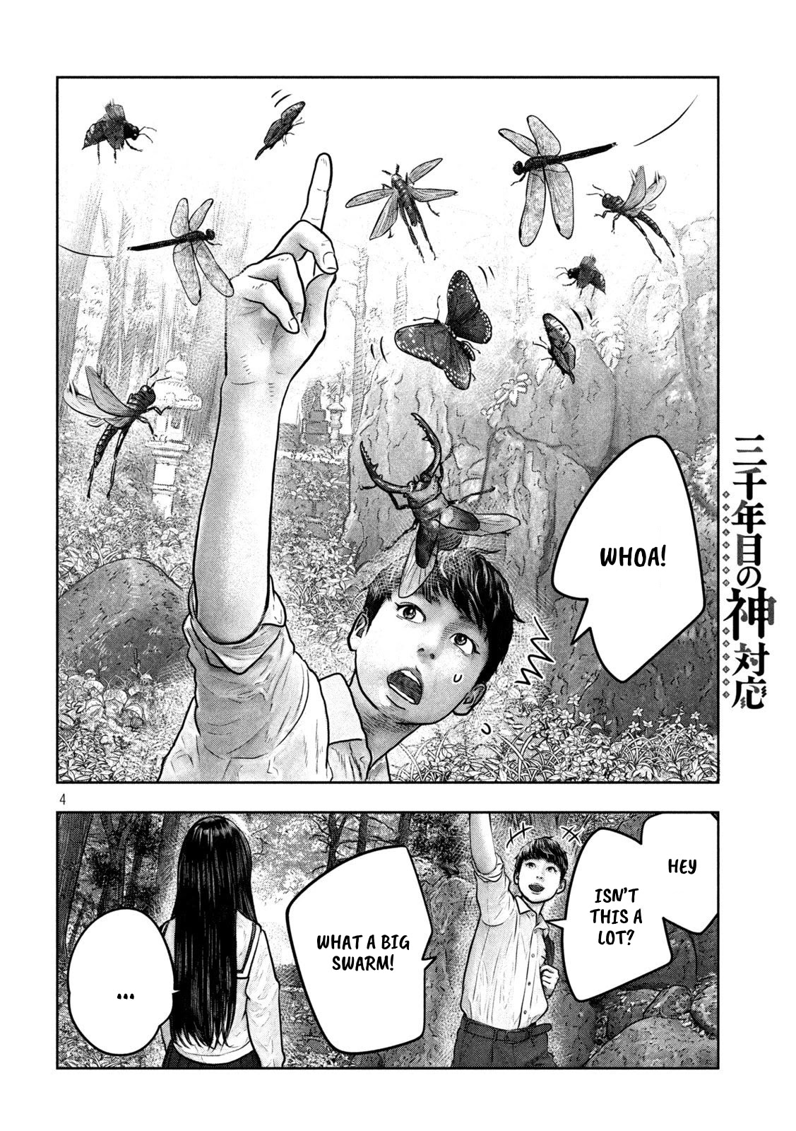 Sanzennenme no kami taiou Chapter 6 page 4 - Chapter 6: Foreboding