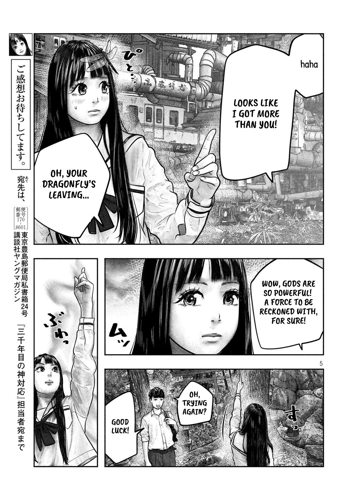 Sanzennenme no kami taiou Chapter 6 page 5 - Chapter 6: Foreboding