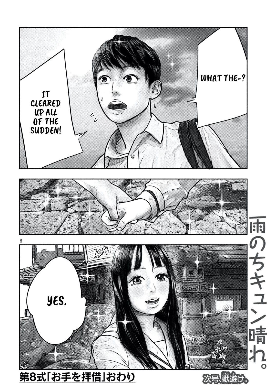 Sanzennenme no kami taiou Chapter 8 page 7 - Chapter 8: May I borrow your hand?