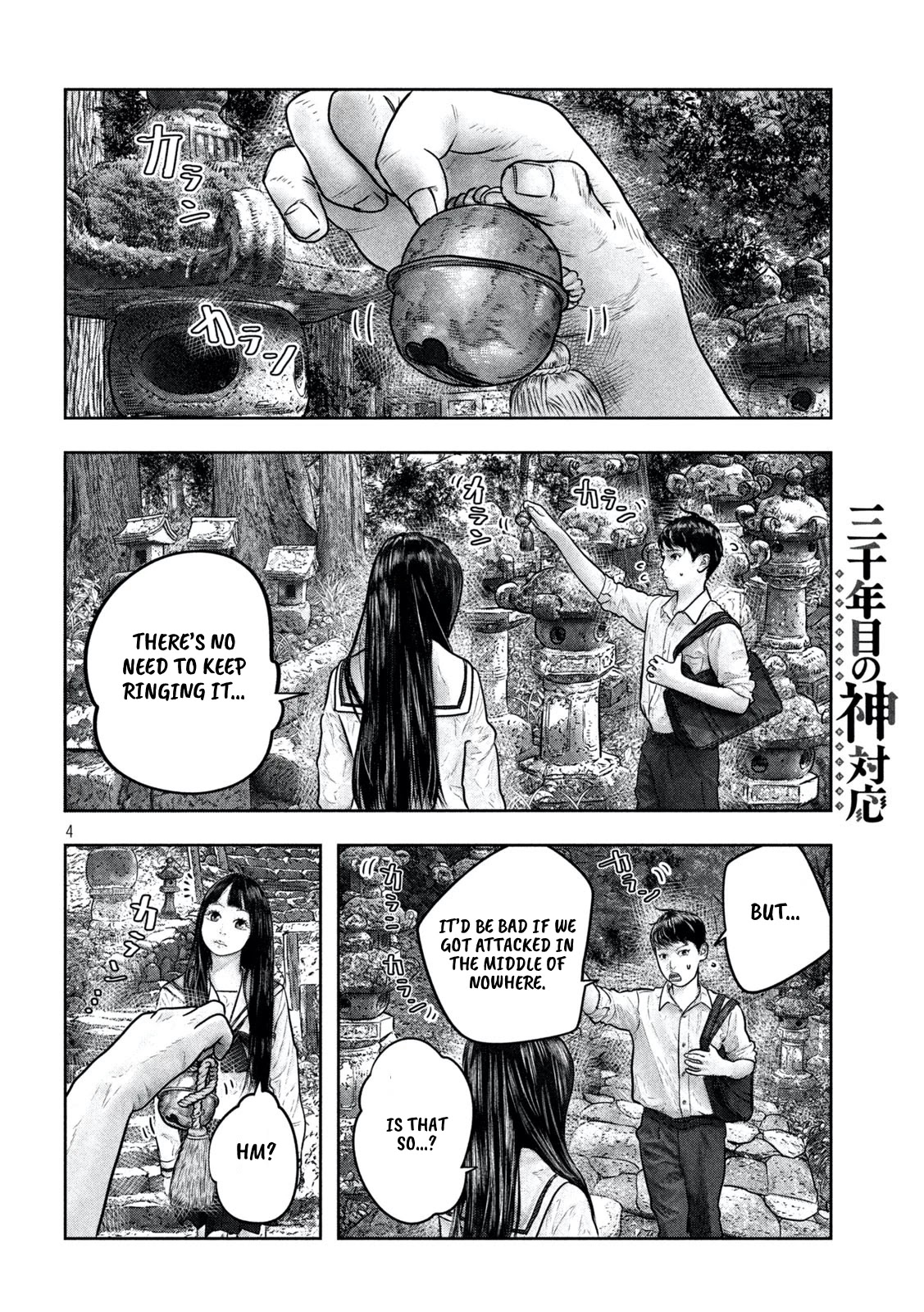 Sanzennenme no kami taiou Chapter 9 page 4 - Chapter 9: Beast Repellent