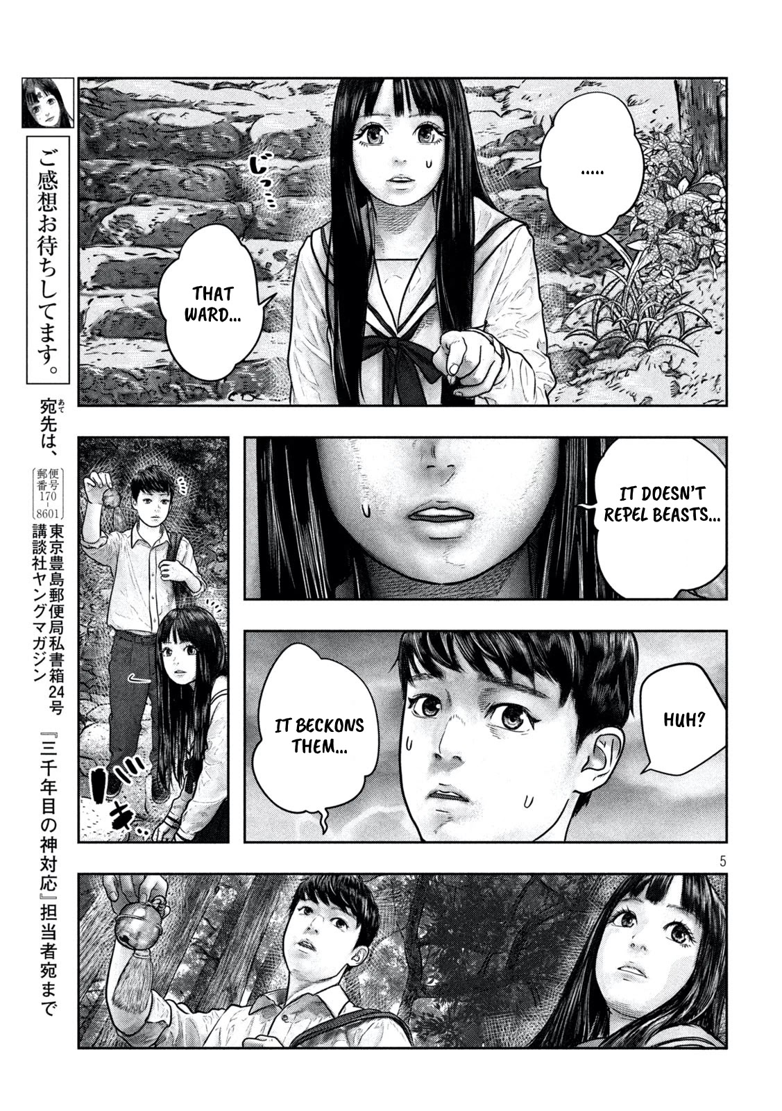 Sanzennenme no kami taiou Chapter 9 page 5 - Chapter 9: Beast Repellent