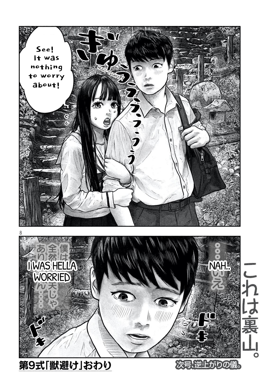 Sanzennenme no kami taiou Chapter 9 page 7 - Chapter 9: Beast Repellent