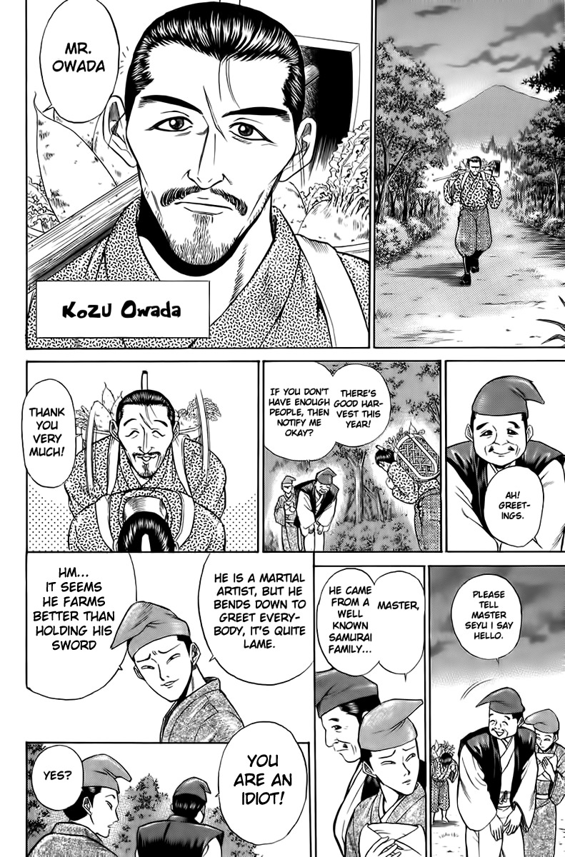 Sanzokuou Chapter 1 page 10 - Chapter 1: Dad's Enemy