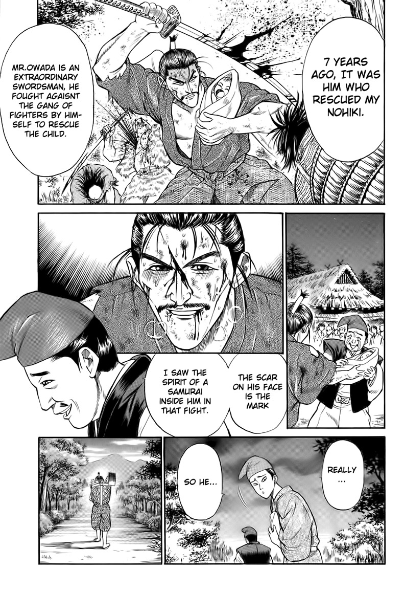 Sanzokuou Chapter 1 page 11 - Chapter 1: Dad's Enemy