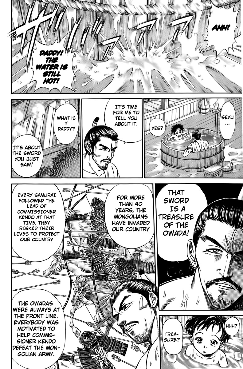 Sanzokuou Chapter 1 page 18 - Chapter 1: Dad's Enemy