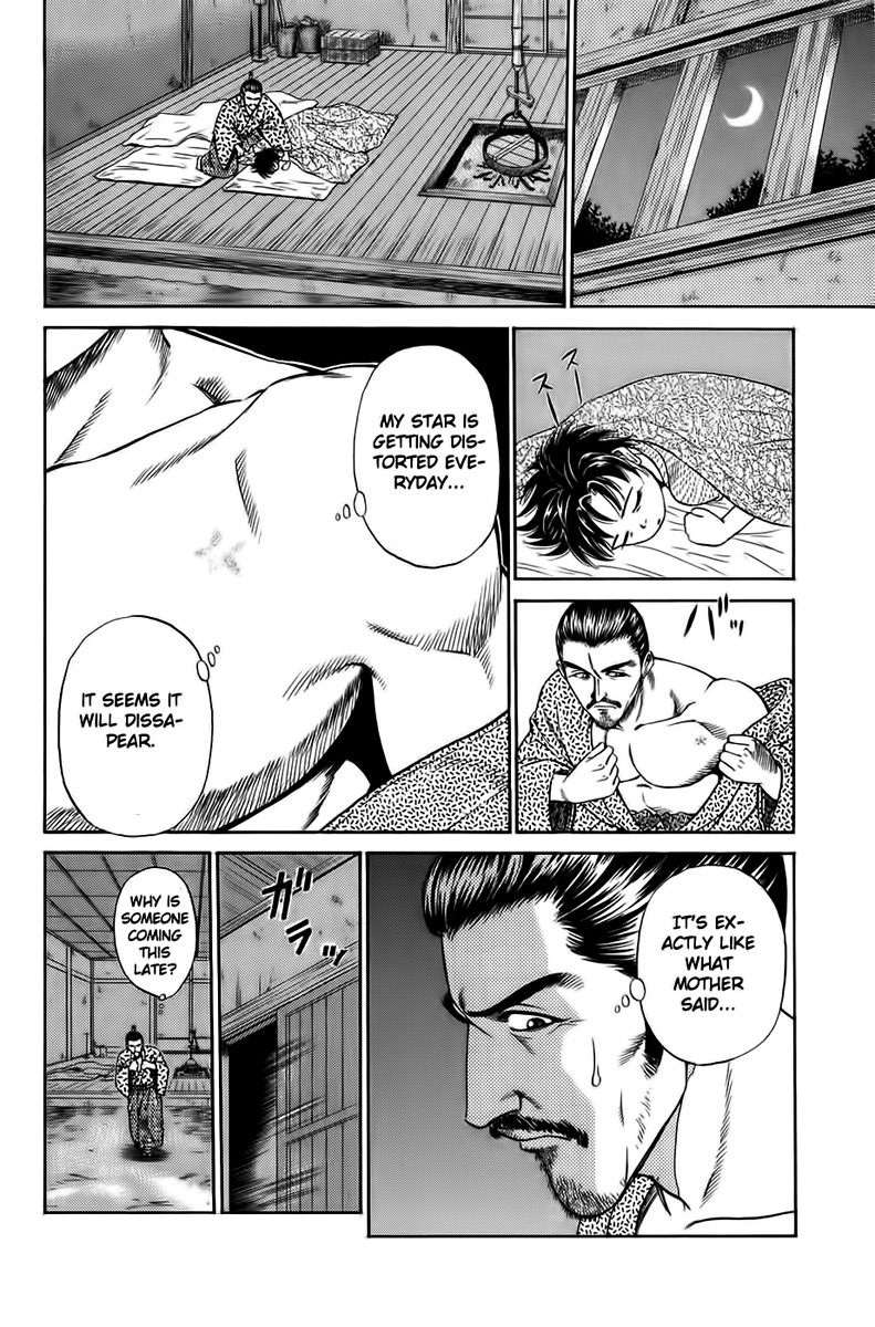 Sanzokuou Chapter 1 page 22 - Chapter 1: Dad's Enemy