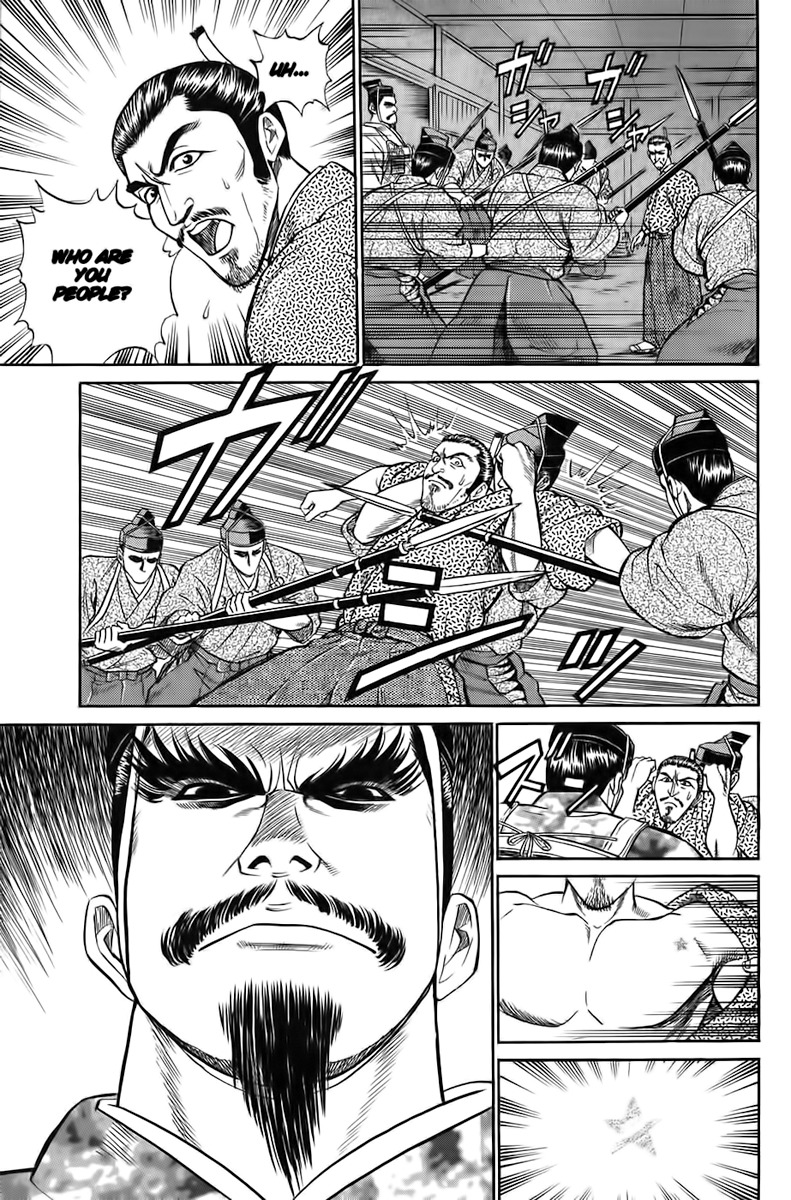 Sanzokuou Chapter 1 page 23 - Chapter 1: Dad's Enemy