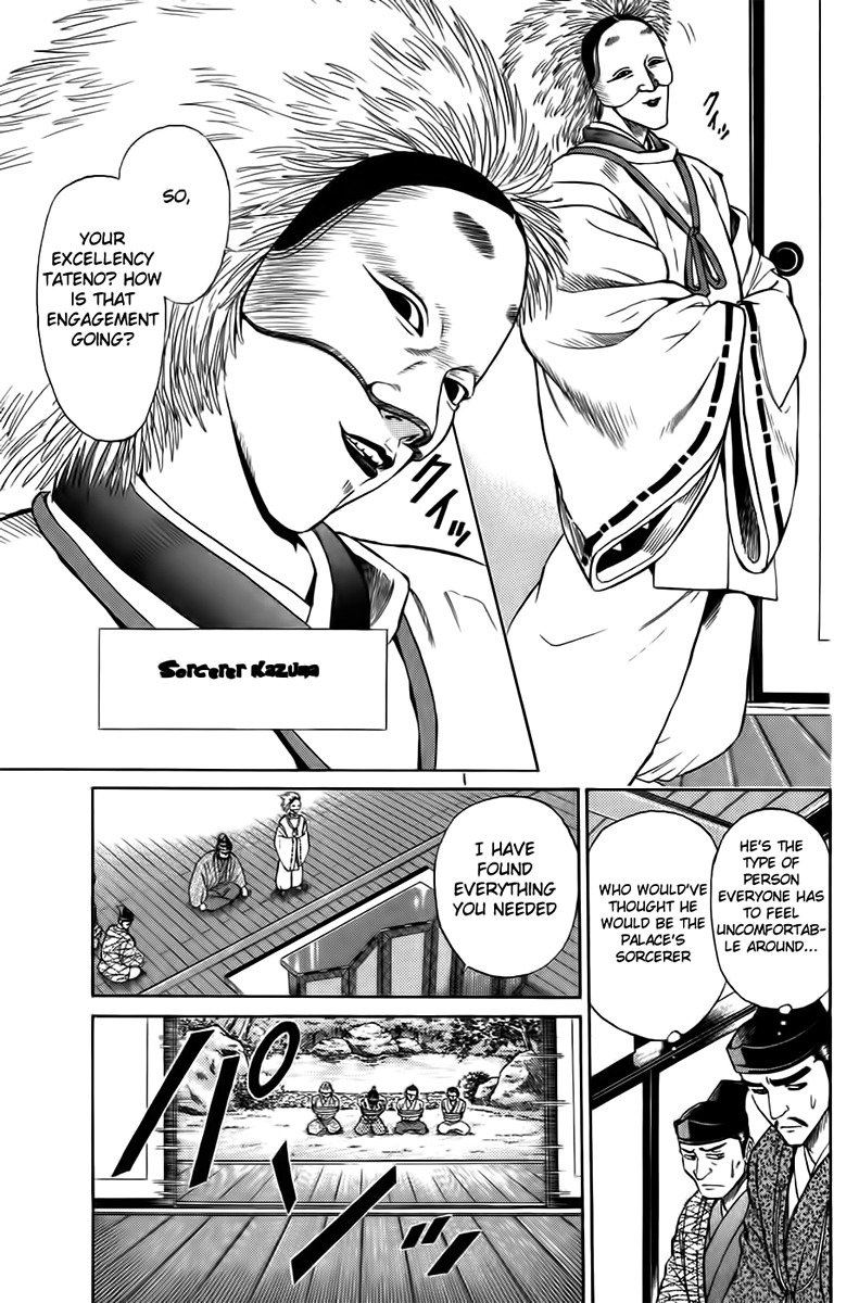 Sanzokuou Chapter 1 page 31 - Chapter 1: Dad's Enemy