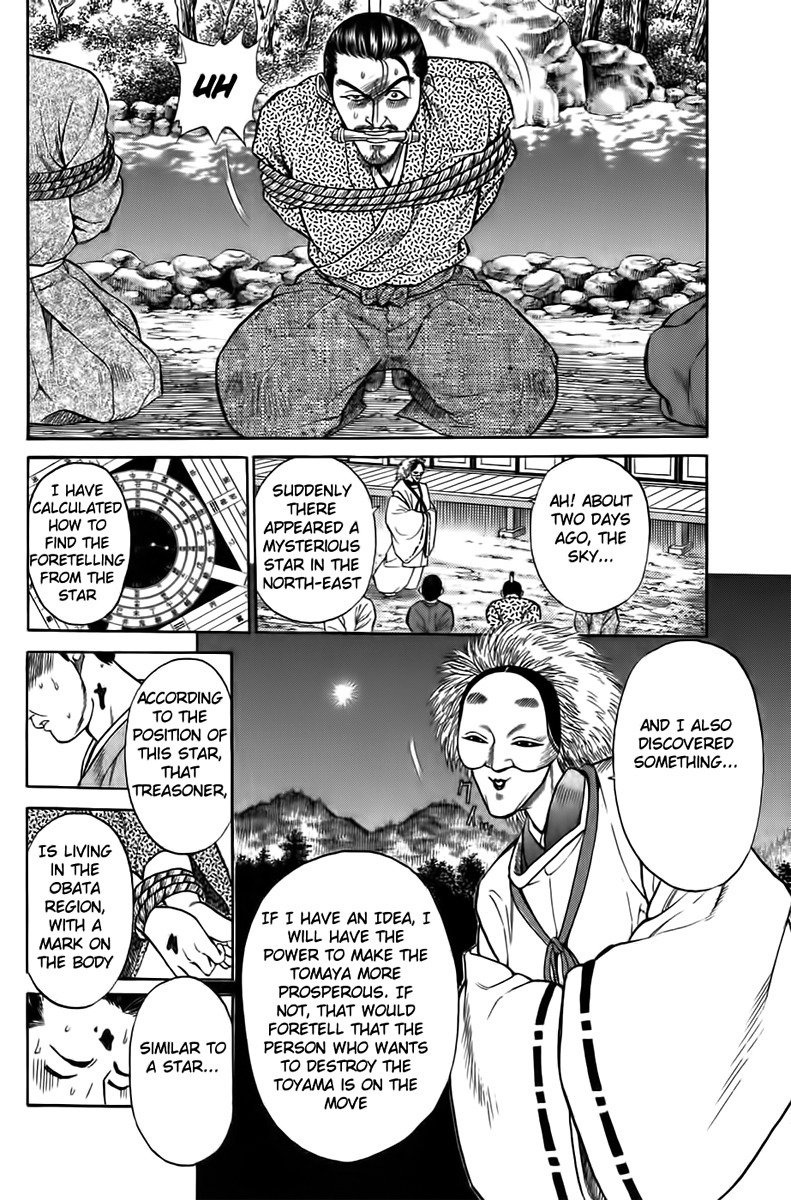 Sanzokuou Chapter 1 page 32 - Chapter 1: Dad's Enemy