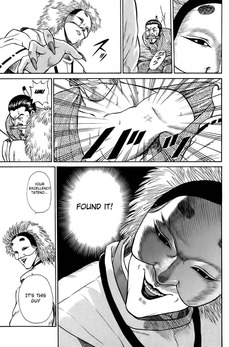 Sanzokuou Chapter 1 page 33 - Chapter 1: Dad's Enemy