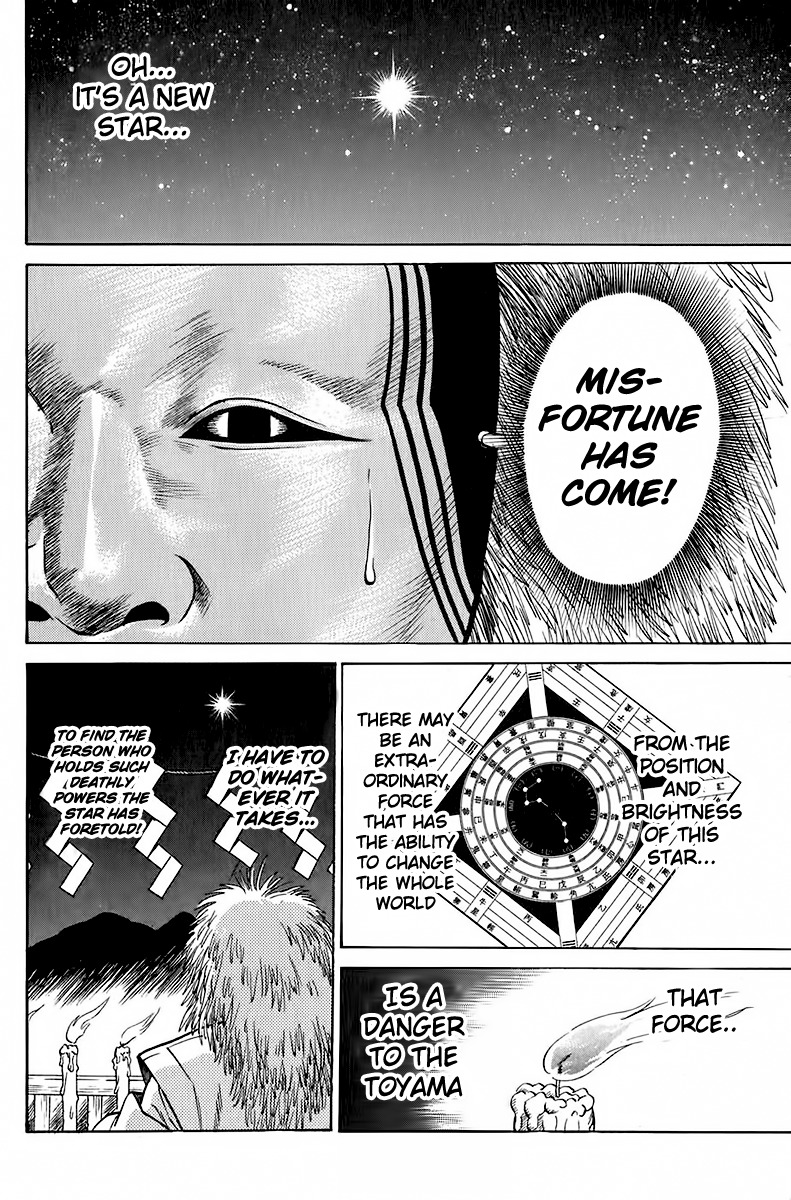 Sanzokuou Chapter 1 page 4 - Chapter 1: Dad's Enemy