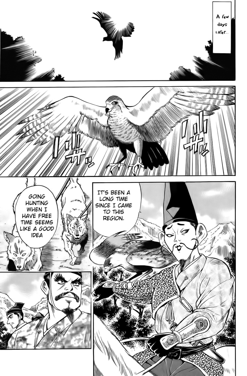 Sanzokuou Chapter 1 page 49 - Chapter 1: Dad's Enemy