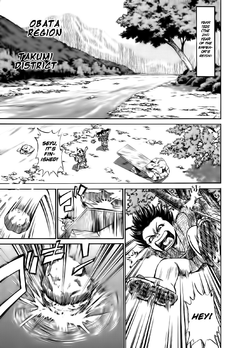 Sanzokuou Chapter 1 page 5 - Chapter 1: Dad's Enemy