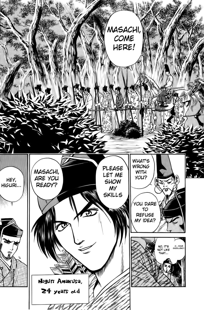 Sanzokuou Chapter 1 page 51 - Chapter 1: Dad's Enemy