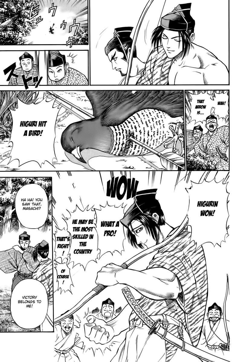 Sanzokuou Chapter 1 page 53 - Chapter 1: Dad's Enemy