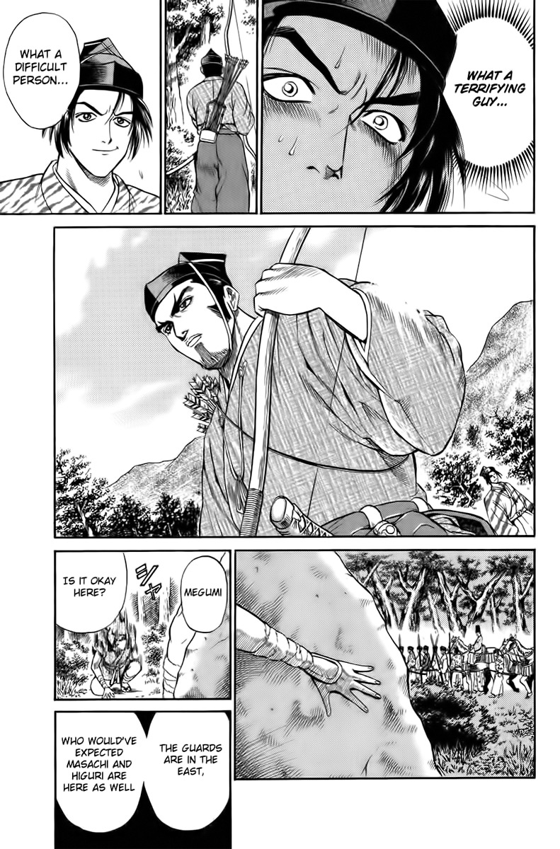 Sanzokuou Chapter 1 page 55 - Chapter 1: Dad's Enemy