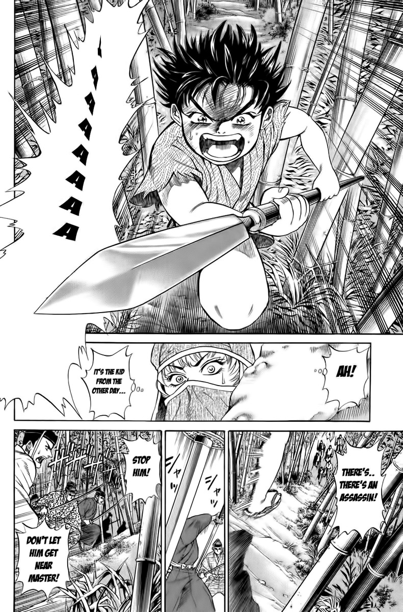 Sanzokuou Chapter 1 page 58 - Chapter 1: Dad's Enemy