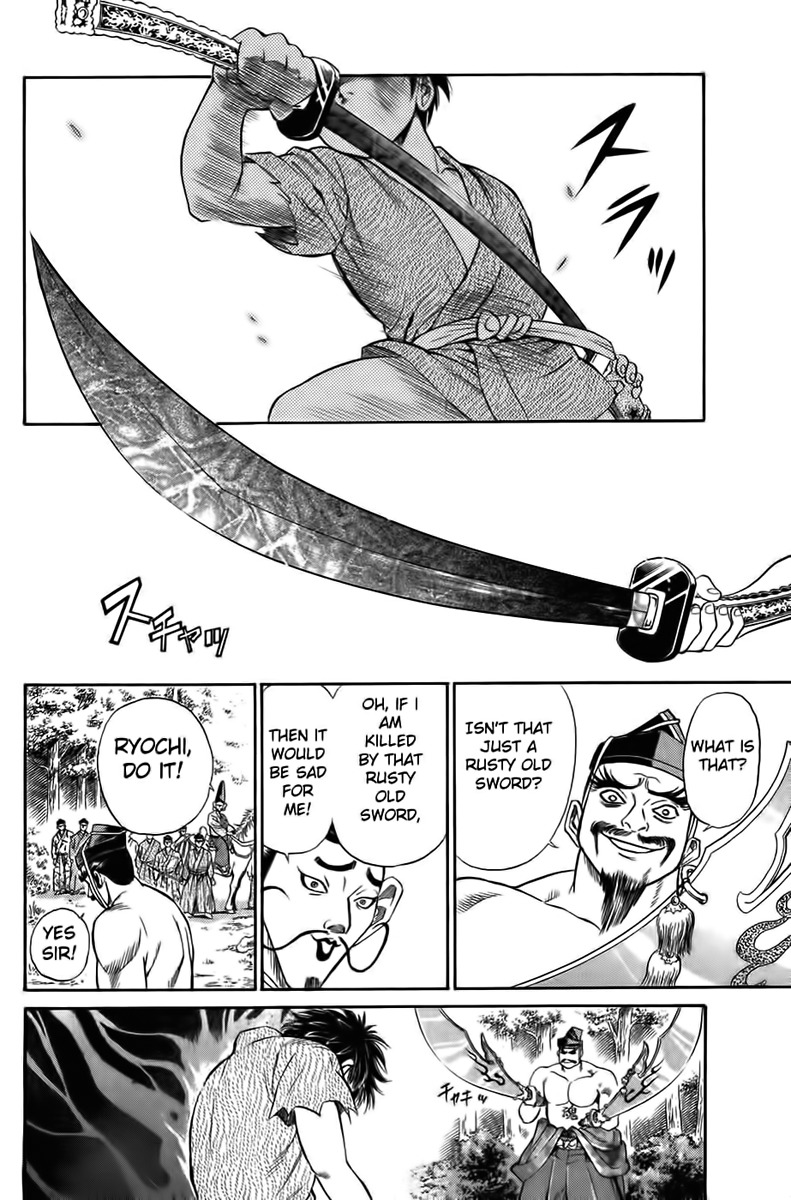 Sanzokuou Chapter 1 page 64 - Chapter 1: Dad's Enemy