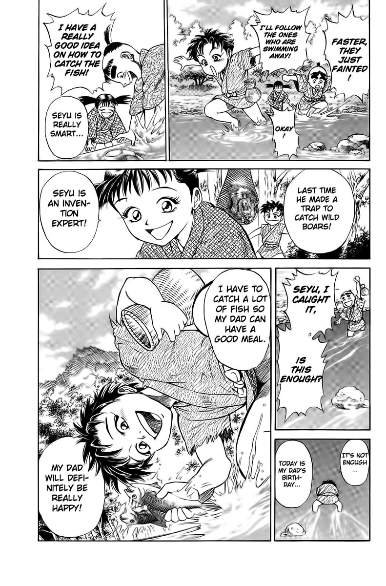 Sanzokuou Chapter 1 page 7 - Chapter 1: Dad's Enemy