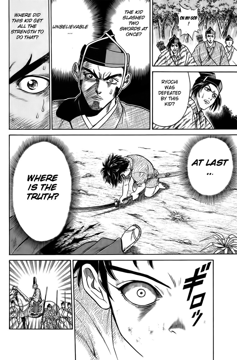 Sanzokuou Chapter 1 page 71 - Chapter 1: Dad's Enemy