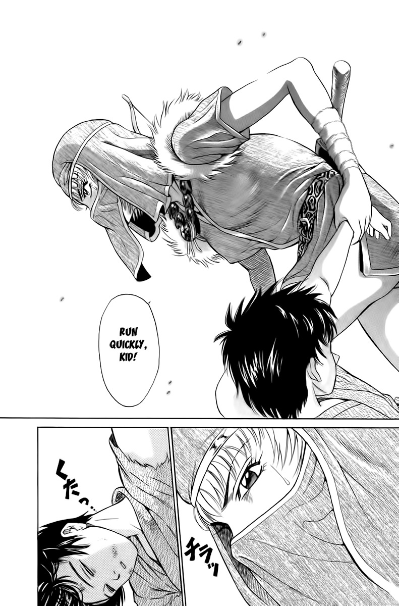 Sanzokuou Chapter 2 page 15 - Chapter 2: The Unsuccessful Assassination