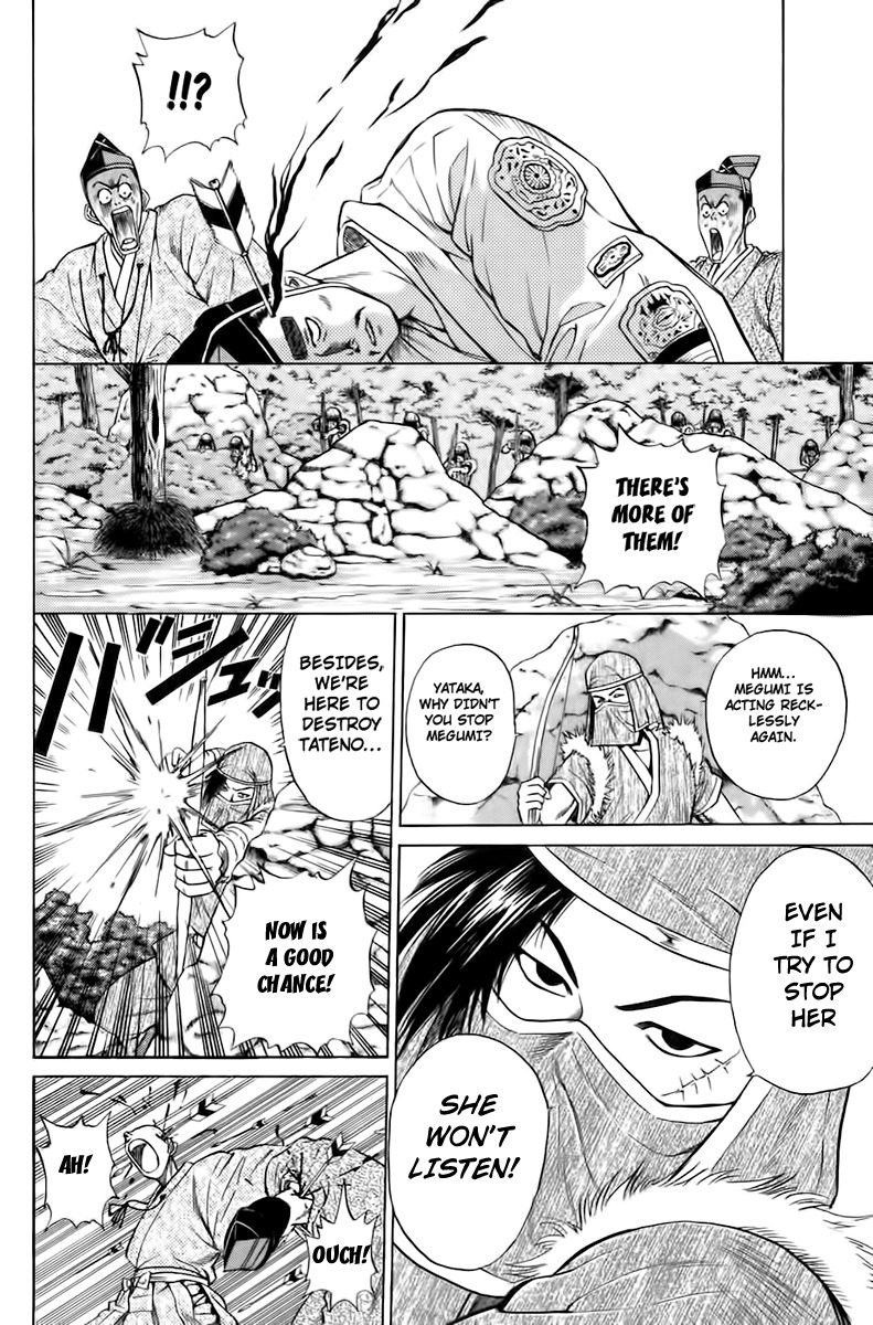 Sanzokuou Chapter 2 page 17 - Chapter 2: The Unsuccessful Assassination