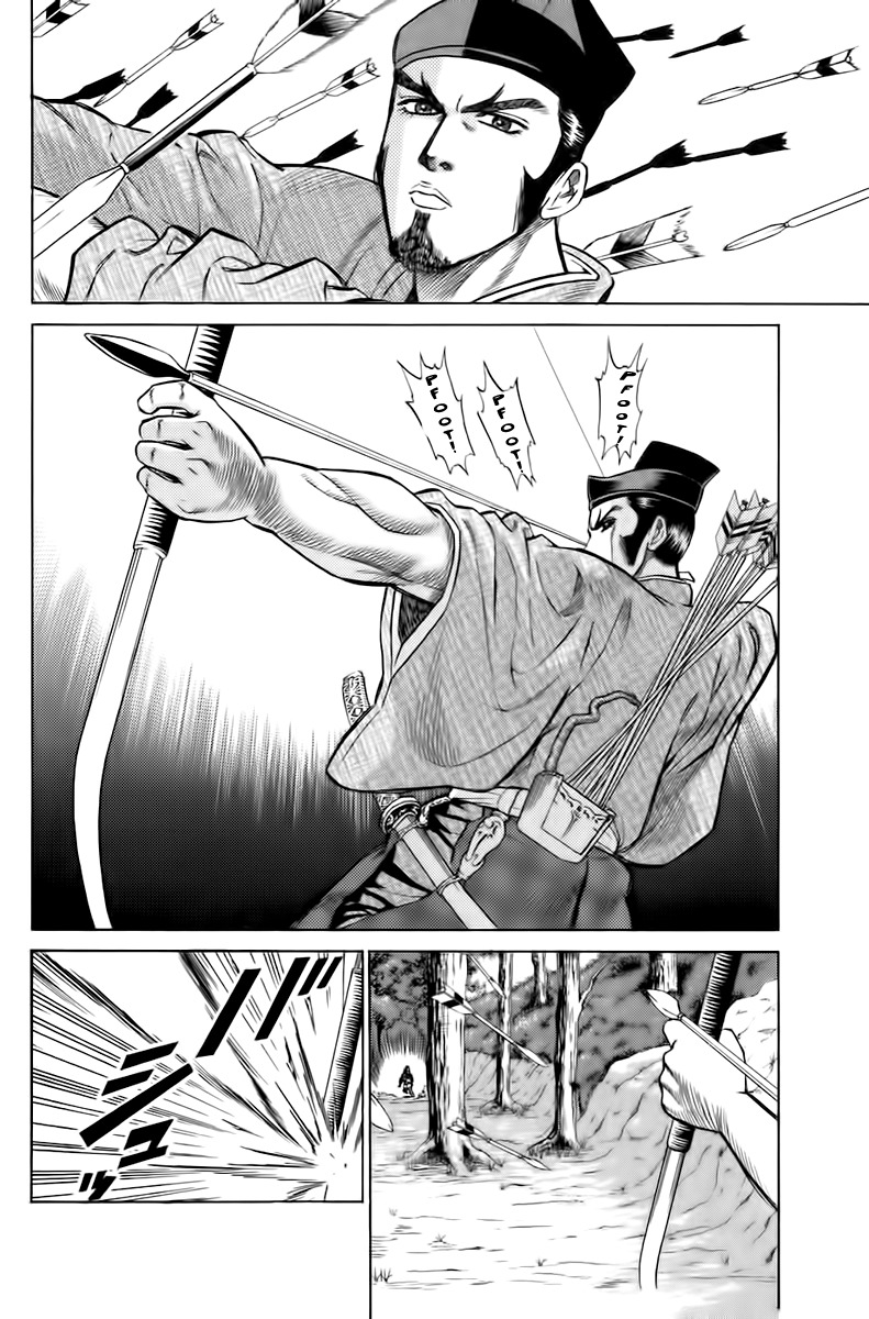 Sanzokuou Chapter 2 page 19 - Chapter 2: The Unsuccessful Assassination