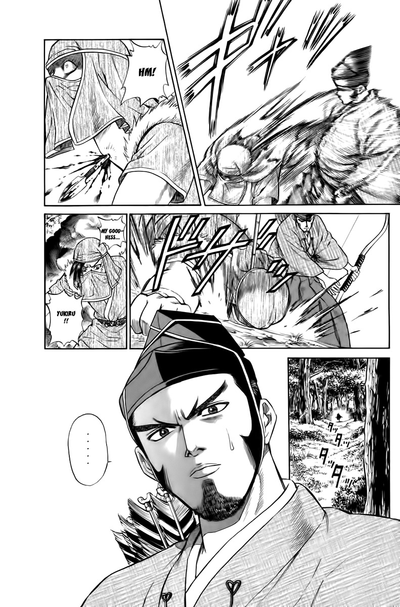 Sanzokuou Chapter 2 page 22 - Chapter 2: The Unsuccessful Assassination
