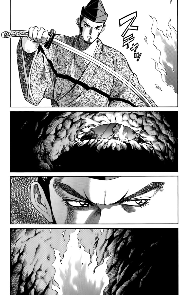 Sanzokuou Chapter 2 page 39 - Chapter 2: The Unsuccessful Assassination