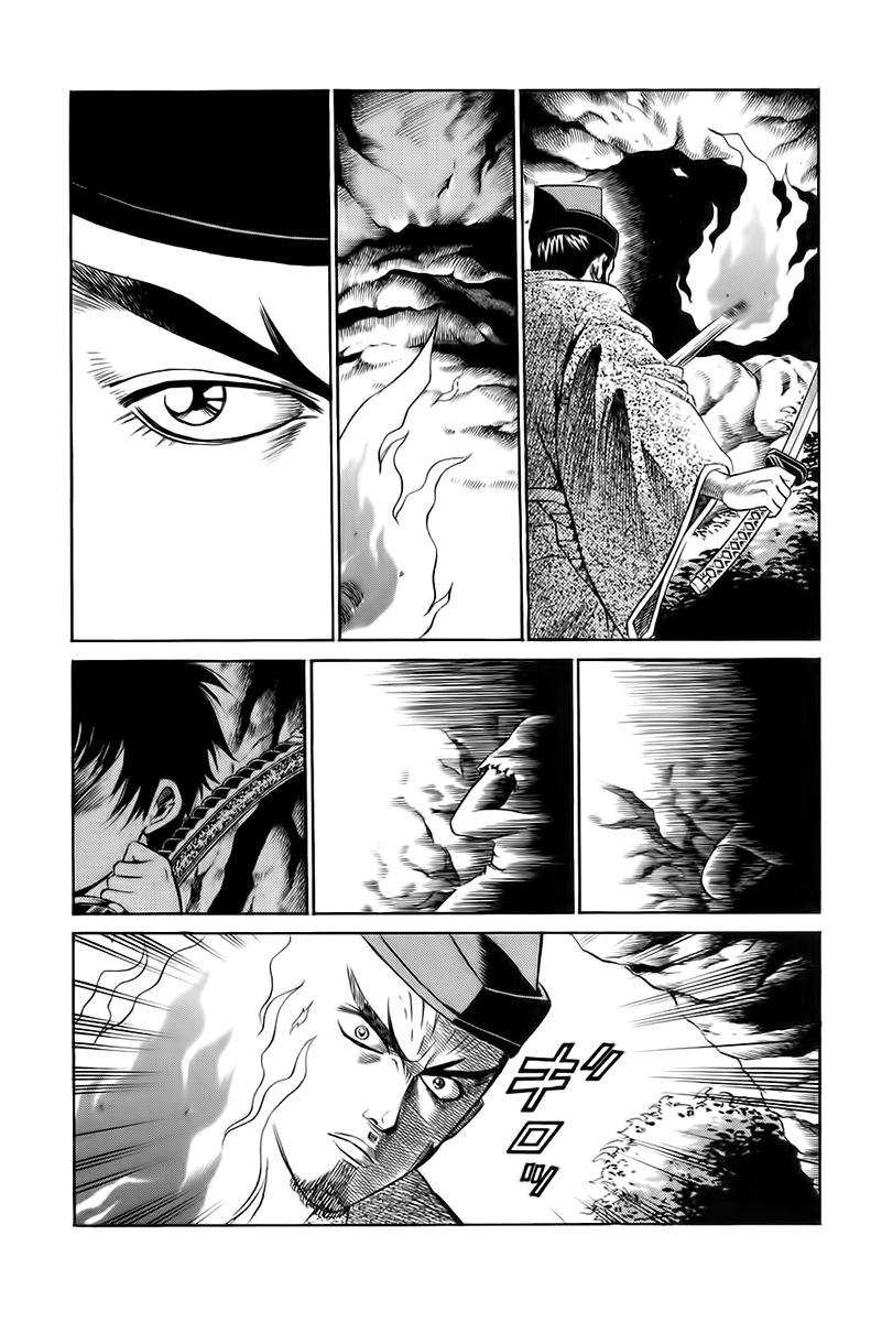 Sanzokuou Chapter 2 page 40 - Chapter 2: The Unsuccessful Assassination