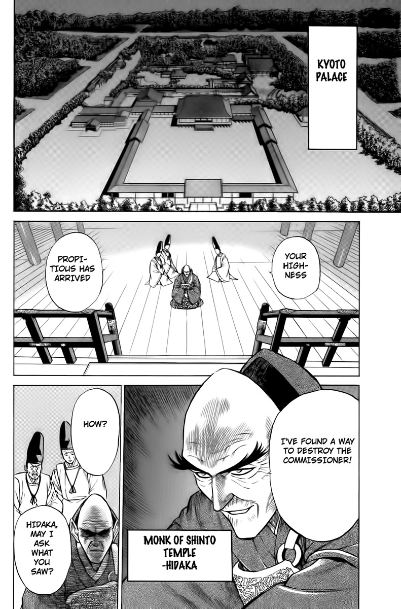 Sanzokuou Chapter 2 page 51 - Chapter 2: The Unsuccessful Assassination