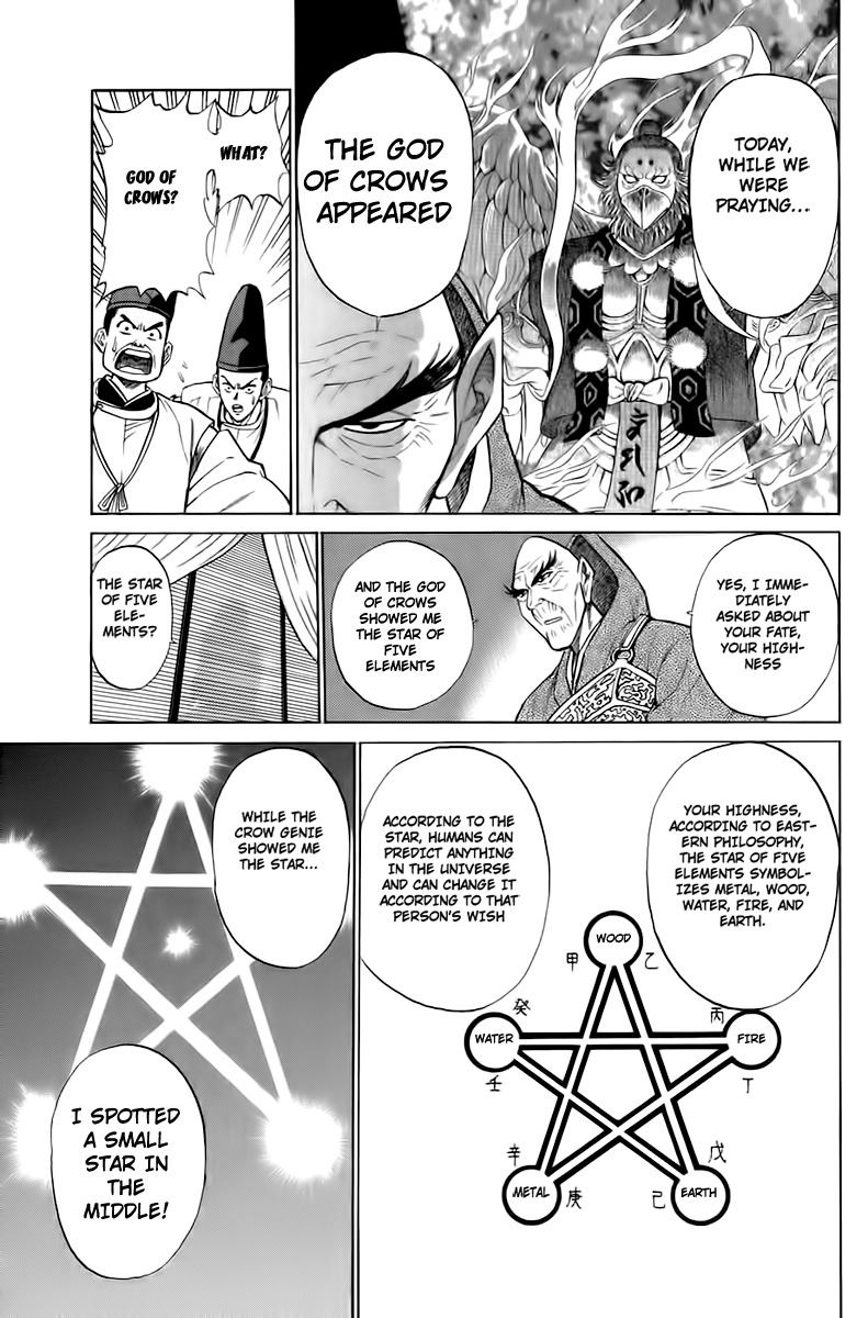 Sanzokuou Chapter 2 page 52 - Chapter 2: The Unsuccessful Assassination
