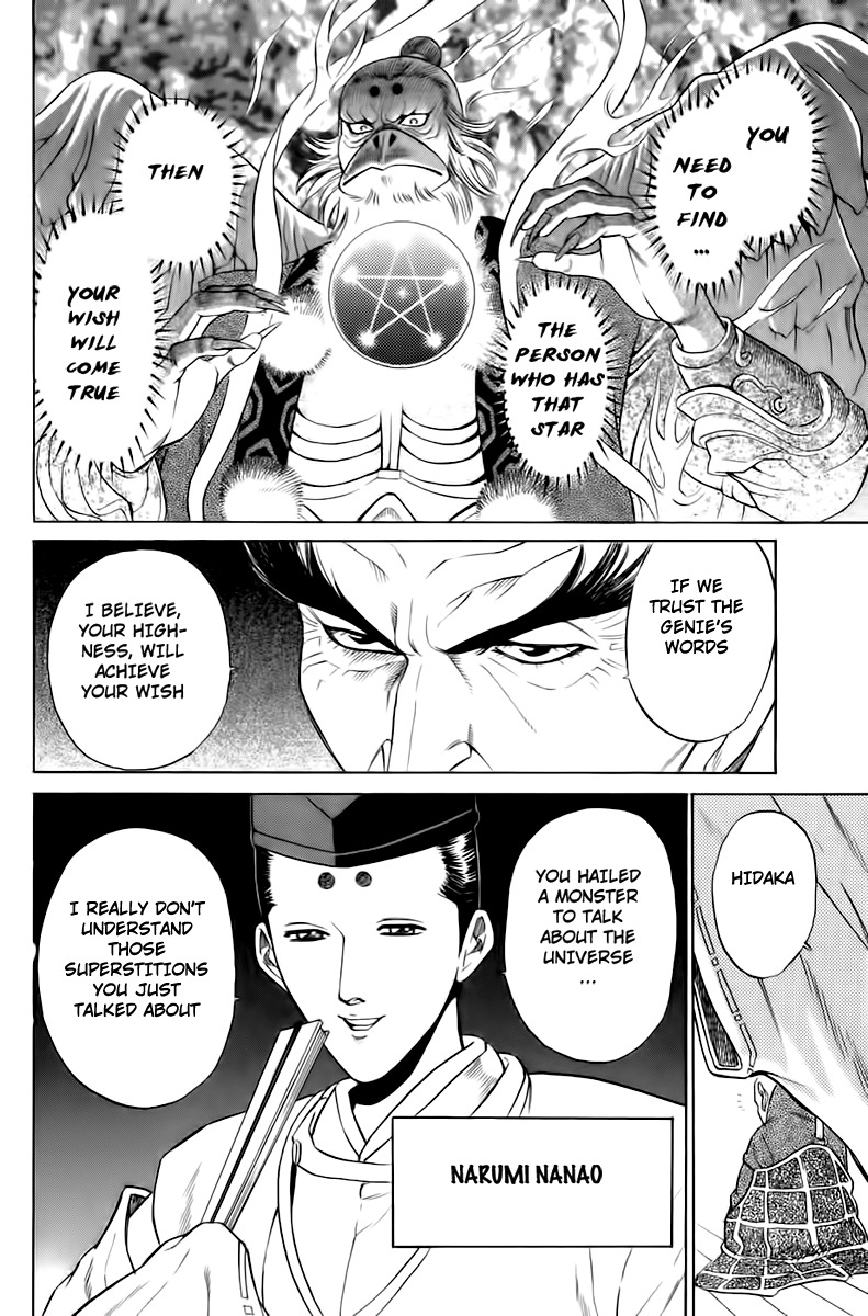 Sanzokuou Chapter 2 page 53 - Chapter 2: The Unsuccessful Assassination